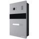 MA-01CRHD IP65 Виклична панель Slinex 99-00017465 фото 2
