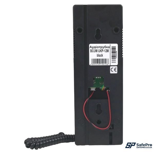 BCOM UKP-12M black для домофонів Vizit, Cyfral, Metakom, Eltis Аудіотрубка 99-00024453 фото BCOM UKP-12M black для домофонів Vizit, Cyfral, Metakom, Eltis Аудіотрубка 99-00024453 фото