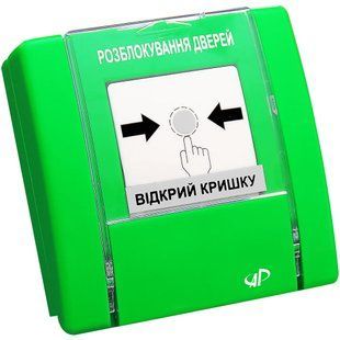 РУПД-04 Н3-контакти Пристрій для розблокування дверей 10000000895 фото