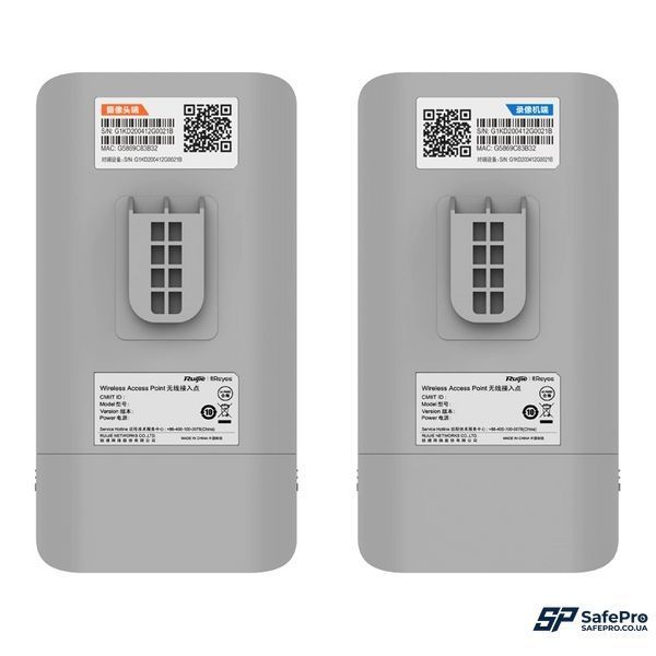 Ruijie Reyee RG-EST310 V2 5 ГГц Бездротовий WiFi міст 99-00018803 фото