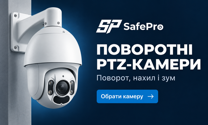 Banner ptz-kamery