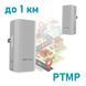 Ruijie Reyee RG-EST310 V2 5 ГГц Бездротовий WiFi міст 99-00018803 фото 1