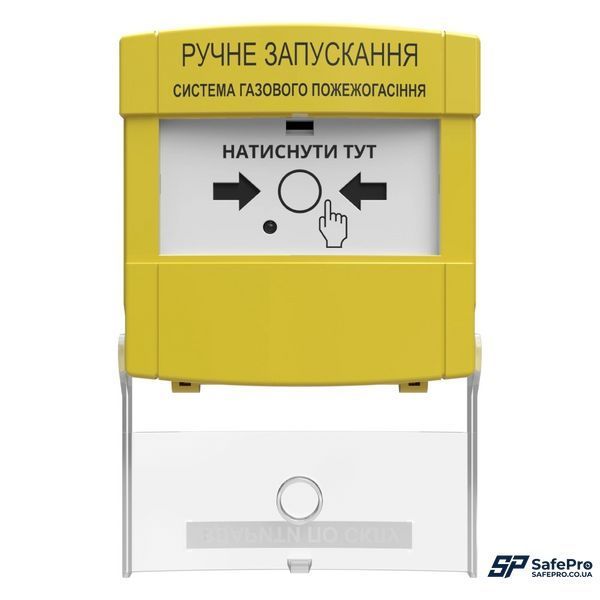 ПРЗ "Tiras" EX устройство ручного запуска Тирас 99-00010021 фото