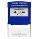 Tiras ПАЗ пристрій аварійної зупинки Тірас 99-00007480 фото 2