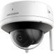 DS-2CV2141G2-IDW(W) (2.8мм) IP видеокамера Hikvision 99-00023464 фото 1