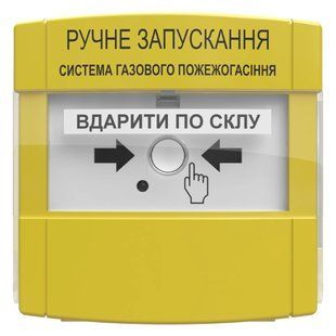 Tiras ПРЗ устройство ручного запуска Тирас 99-00007481 фото